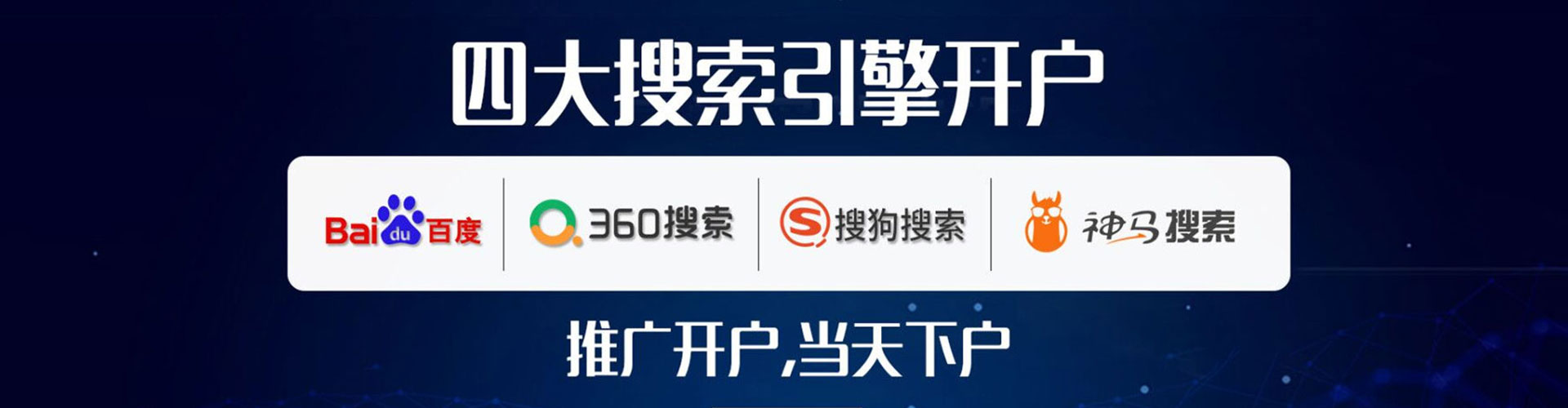 高邮sem竞价