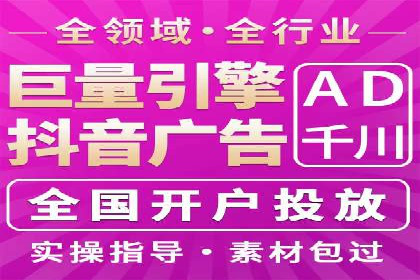 竞价托管案例分享：提升转化率的秘诀